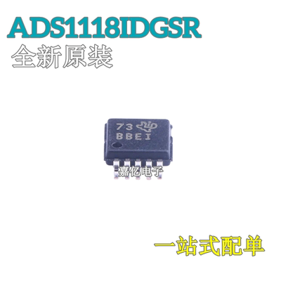全新原装集成电路IC芯片