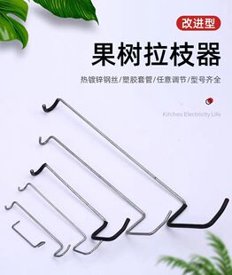 果树拉枝定型器苹果拉枝器改进型开角器拉枝神器弯枝别枝器万能型