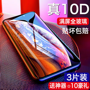 【防蓝光钢化膜iphone7p价格】最新防蓝光钢