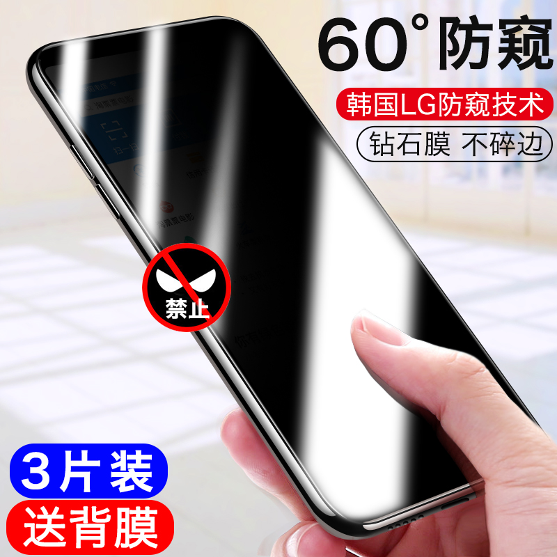 oppor11s钢化膜r11plus防窥膜oppor11防窥防偷窥R11st手机膜全屏保护R11s保护oppo蓝光手机splus贴膜r11半屏