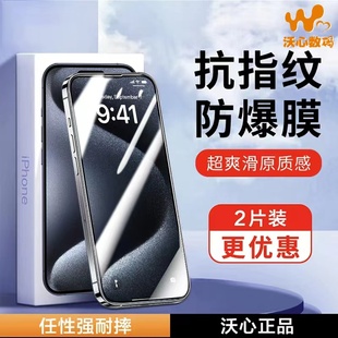 7P全屏13mini十三xr 战甲膜适用于苹果15 13promax防摔钢化膜iPhone11防窥膜8P XS手机膜14plus沃心数码