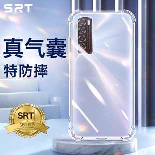 适用华为nova7手机壳nove8pro透明novo6se5g硅胶nova9软壳por保护套nova5全包nava气囊n7p超薄5z防摔navo新款