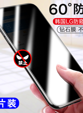 适用于华为mate30钢化膜防窥mate20pro手机膜mate40曲面mate30pro水凝膜mate20防窥膜pro全屏20X窥视mate10