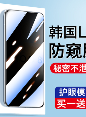 适用iqooneo5防窥钢化膜iqoo8手机iqoo7防窥膜pro全屏vivo覆盖iqoo5/3水凝膜neo3防偷窥膜U3贴膜U1保护Z3膜