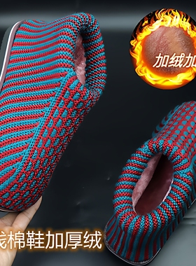 纯手工毛线棉鞋男女款成品冬季针织加绒加厚保暖鞋编织包跟棉拖鞋