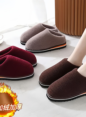 手工棉拖鞋男女diy雪貂绒冬季居家加绒保暖防滑包跟婚嫁棉拖成品