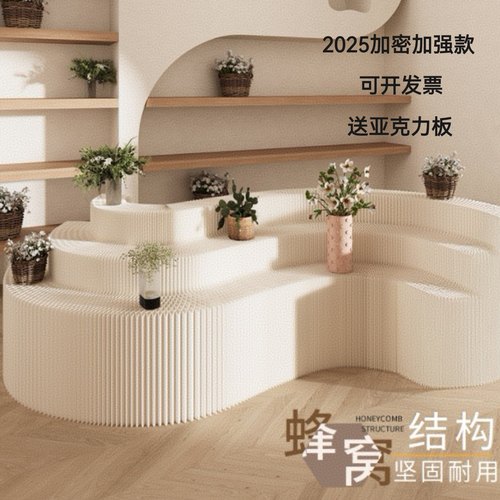 定制商场中庭异形折纸展台服装店橱窗陈列架折叠展示桌创意置物架