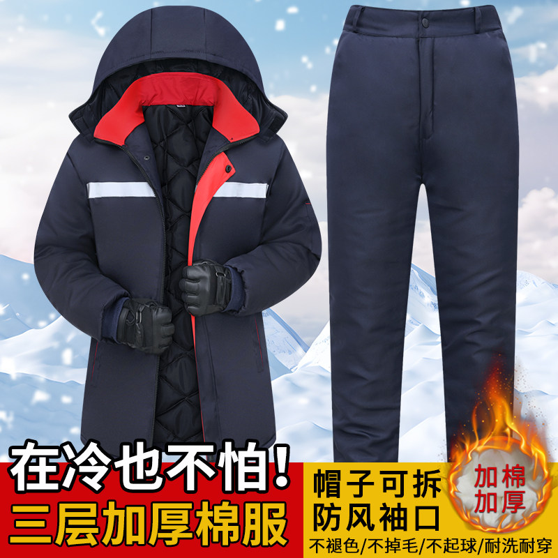 冬季棉服男加厚防寒保暖反光条棉衣套装户外劳保冷库工地电焊棉裤,男装,棉衣,淘宝优惠券,粉丝福利购,淘宝优惠卷