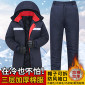 户外劳保冷库工地电焊棉裤 冬季 棉服男加厚防寒保暖反光条棉衣套装