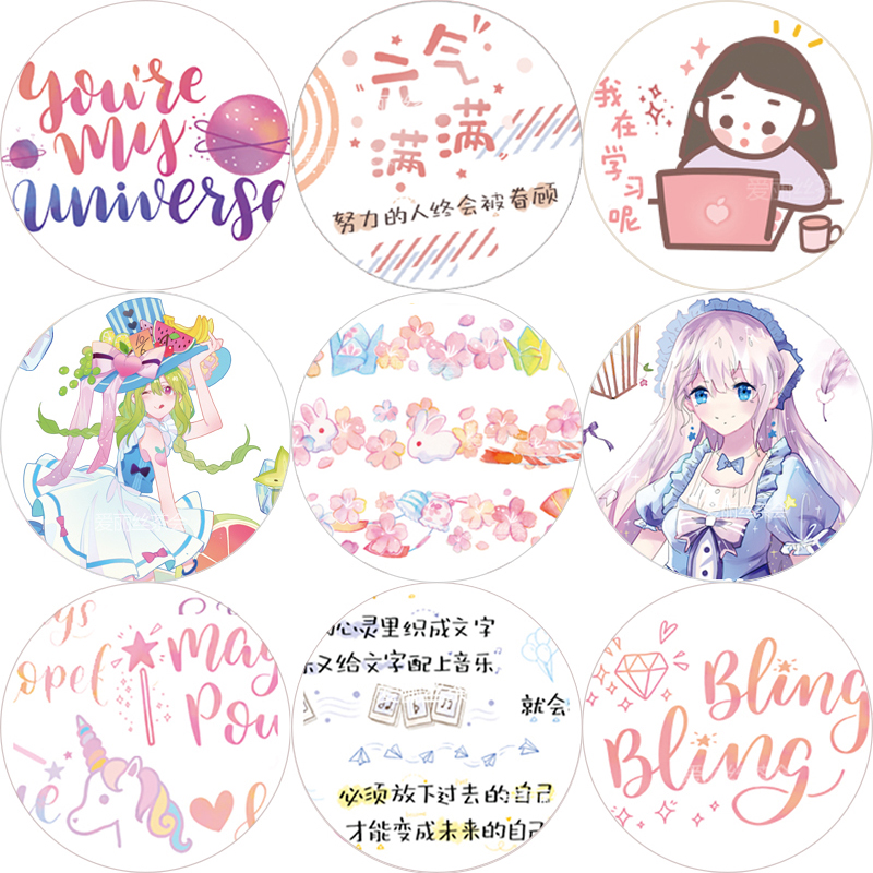 爱丽丝茶会胶带少女花体英文