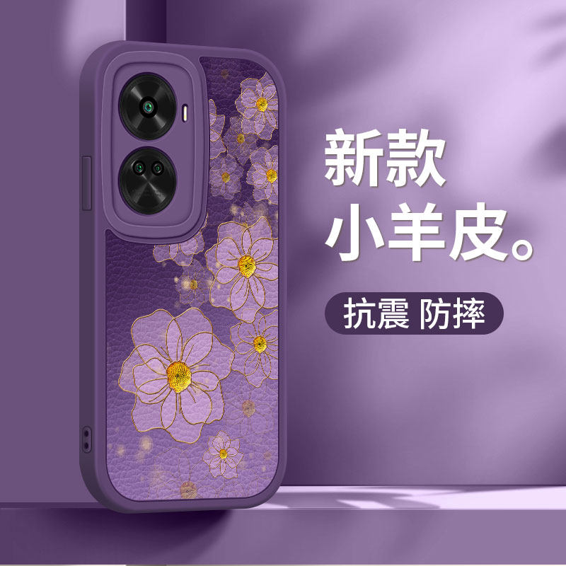 适用华为nova11se手机壳手机壳新款navo小羊皮紫罗兰硅胶软壳BON一AL00男高级全包防摔保护套情侣女款外壳5G怎么看?