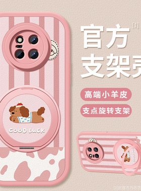 适用华为mate20pro手机壳mate20新款mata软壳硅胶mate20x简约高级支架腊肠小狗MA一AL00防摔保护套小羊皮外壳