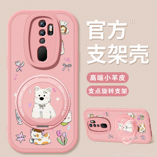 适用oppoa11手机壳支架A9新款opopa9x西高地oppoa11x硅胶a72软壳a11s女款A7高级A8防摔a7x保护套A1/3/5外壳
