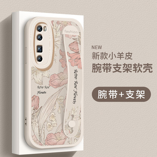腕带 支架