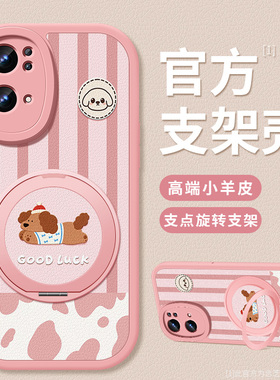 适用opporeno7手机壳新款reno7pro硅胶软壳小羊皮Reno7se超薄外壳支架PFJM10防摔保护套女款简约高级腊肠小狗