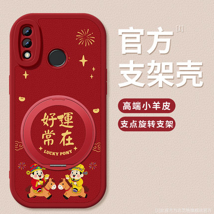 适用华为nova4手机壳新款nova3小羊皮软壳硅胶nova3i女PAR一AL00简约高级支架好运常在外壳navo4e防摔保护套