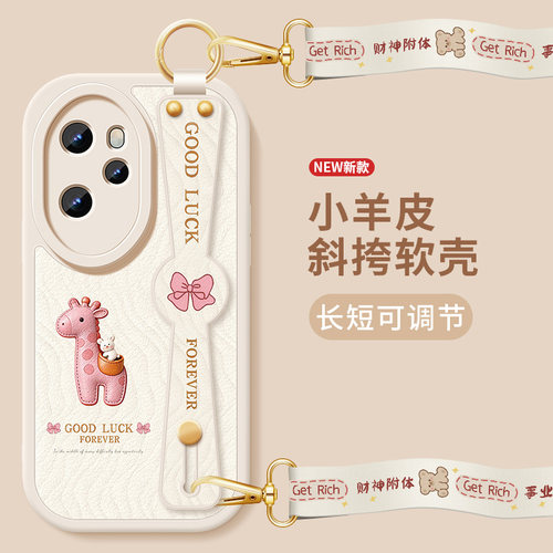 腕带 支架