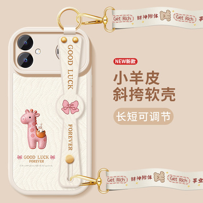 适用红米K90Max手机壳新款红米RedmiK90Max小羊皮硅胶软壳红米k9omax立体小鹿斜挎腕带支架防摔保护套外壳女