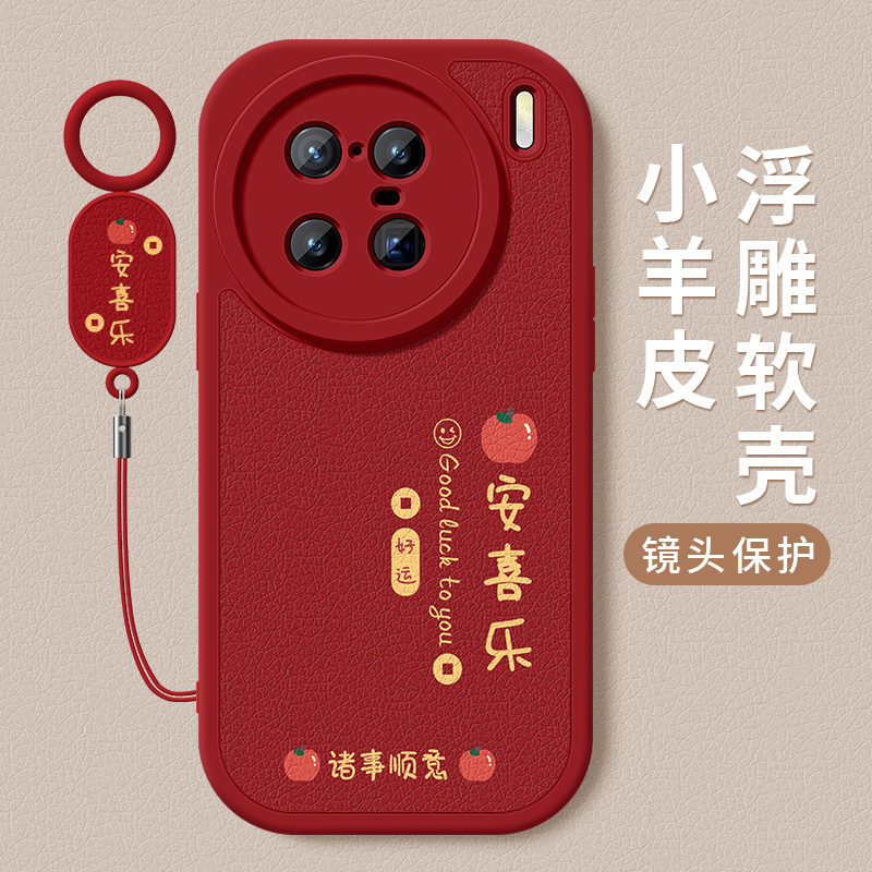 硅胶 软壳