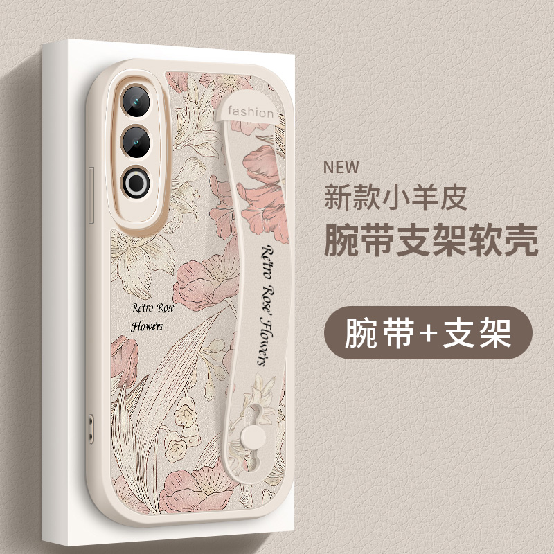 腕带 支架