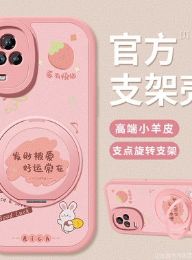 适用iqoo7手机壳新款vivoiqoo8小羊皮iqoo8pro软壳硅胶iq00发财被爱ipoo简约高级支架防摔保护套女款新品外壳