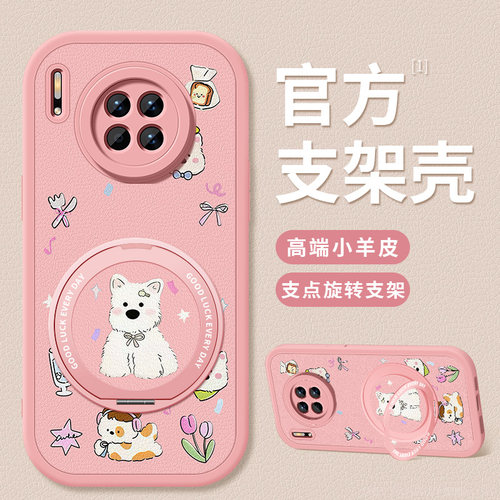 适用华为mate20pro手机壳新款mate30软壳硅胶mate20x支架MA一AL00高级mate30pro防摔保护套女款西高地外壳