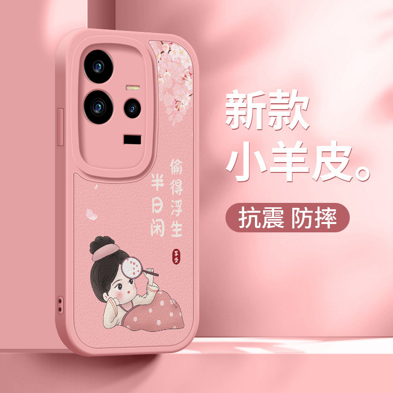 适用iqoo11手机壳iqoo11pro小羊皮软硅胶vivo古风美人iq00情侣全包防摔保护套新款爱酷iqoo11s男女款高级外壳属于什么档次？