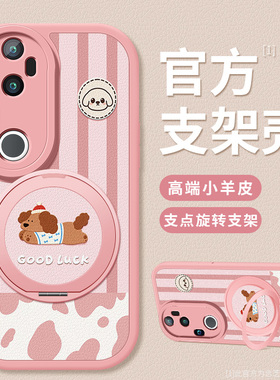 适用vivos20手机壳新款vivos20pro小羊皮硅胶腊肠小狗v2429a硅胶软壳v2430a防摔保护套简约高级支架外壳女款