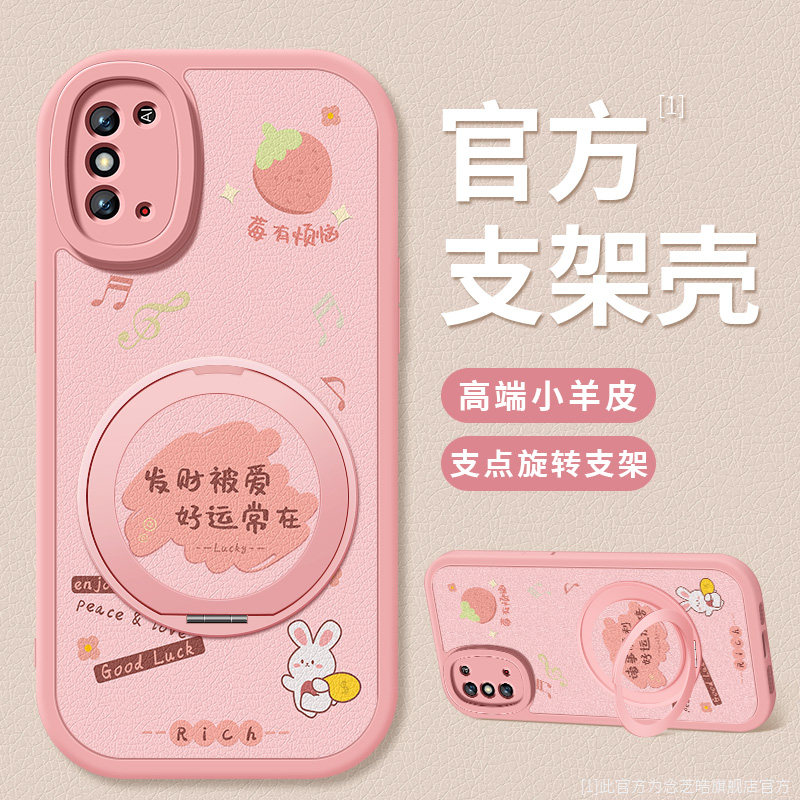 适用荣耀x20手机壳新款x10小羊皮x10max硅胶软壳x20se简约高级TEL一AN00发财被爱NTN一AN20防摔保护套女外壳,3C数码配件,手机保护套/壳,淘宝优惠券,粉丝福利购,淘宝优惠卷