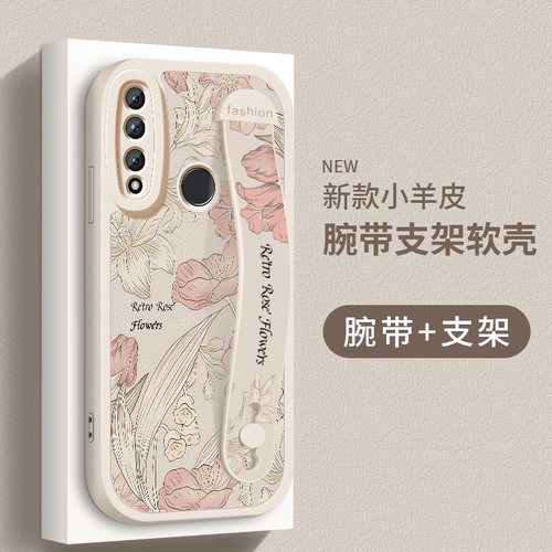 腕带 支架