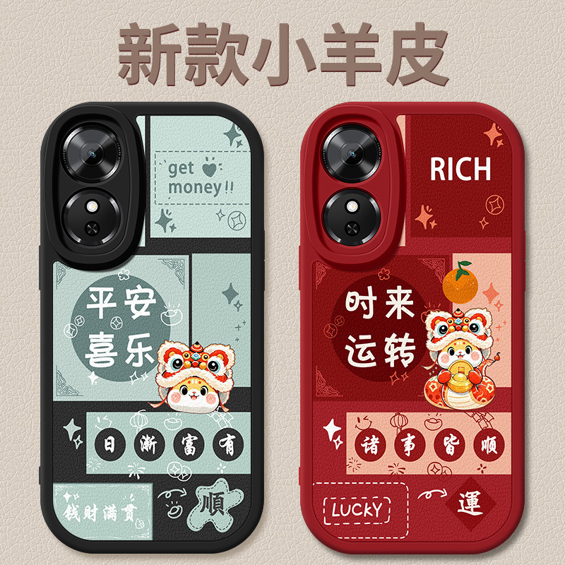 硅胶 软壳
