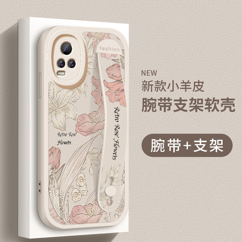 腕带 支架