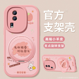 适用iqooneo7手机壳新款vivoiqooneo7se小羊皮发财被爱iqooneo7竞速版硅胶软壳ipoo防摔保护套女高级支架外壳