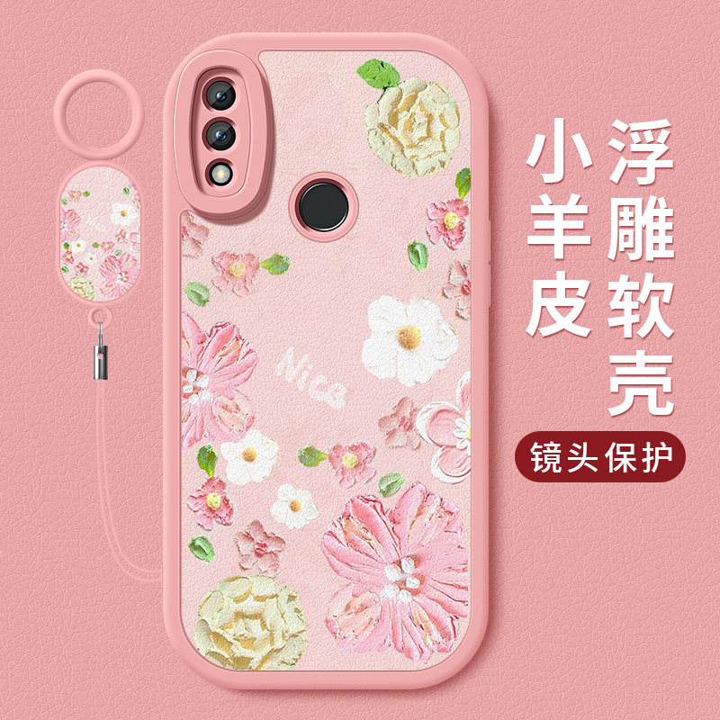 适用红米note8手机壳新款note7pro幸运花海note7小羊皮redmi硅胶软壳