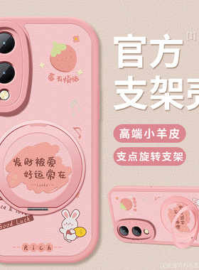 适用vivoy36手机壳新款y36s小羊皮y36m硅胶软壳y36i女款V2318A简约高级支架Y36c发财被爱y36t防摔保护套外壳