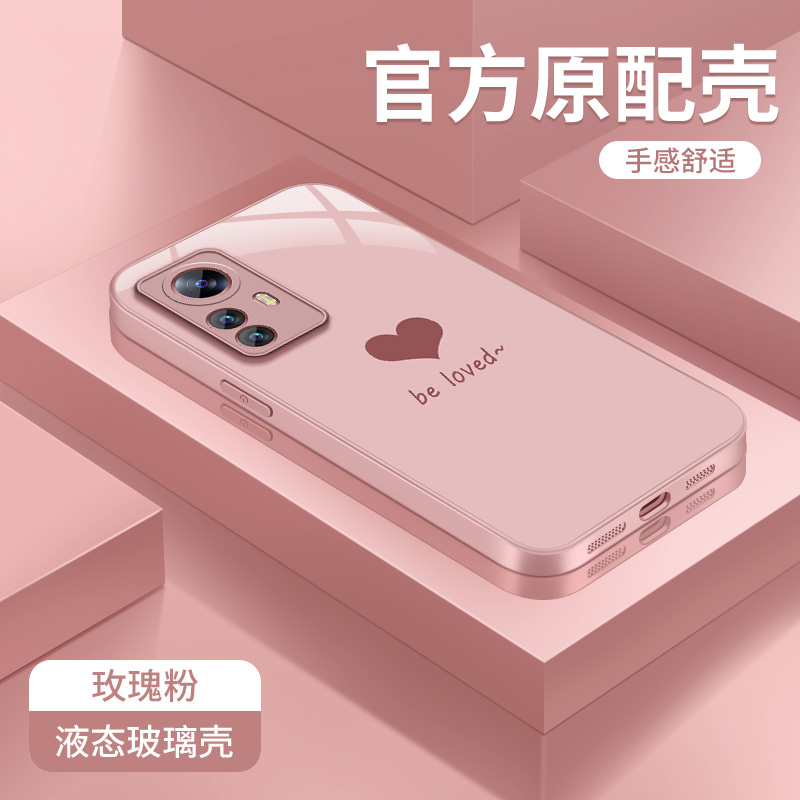 金属漆玻璃壳