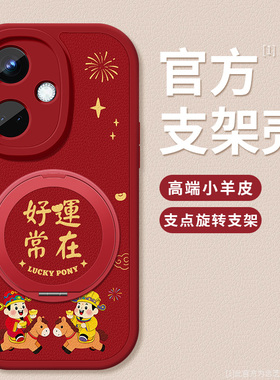 适用oppok12手机壳新款k12plus硅胶软壳小羊皮k11简约高级外壳PJC110女k11x支架k12x防摔保护套k12s好运常在