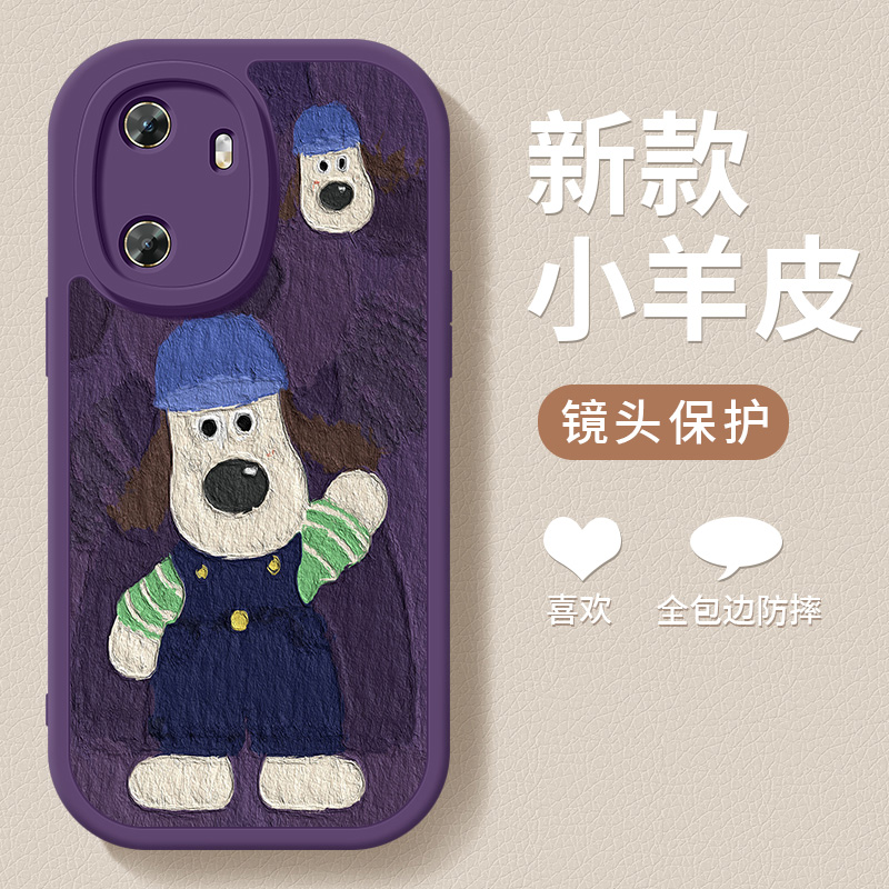 硅胶 软壳