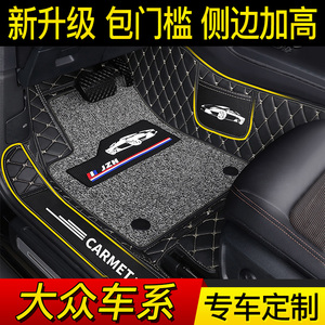 脚垫适用大众2019款19途观l2016专用16全大包围2013套全包12丝圈