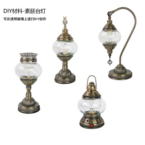 diy素胚暖场亲子手工制作台灯