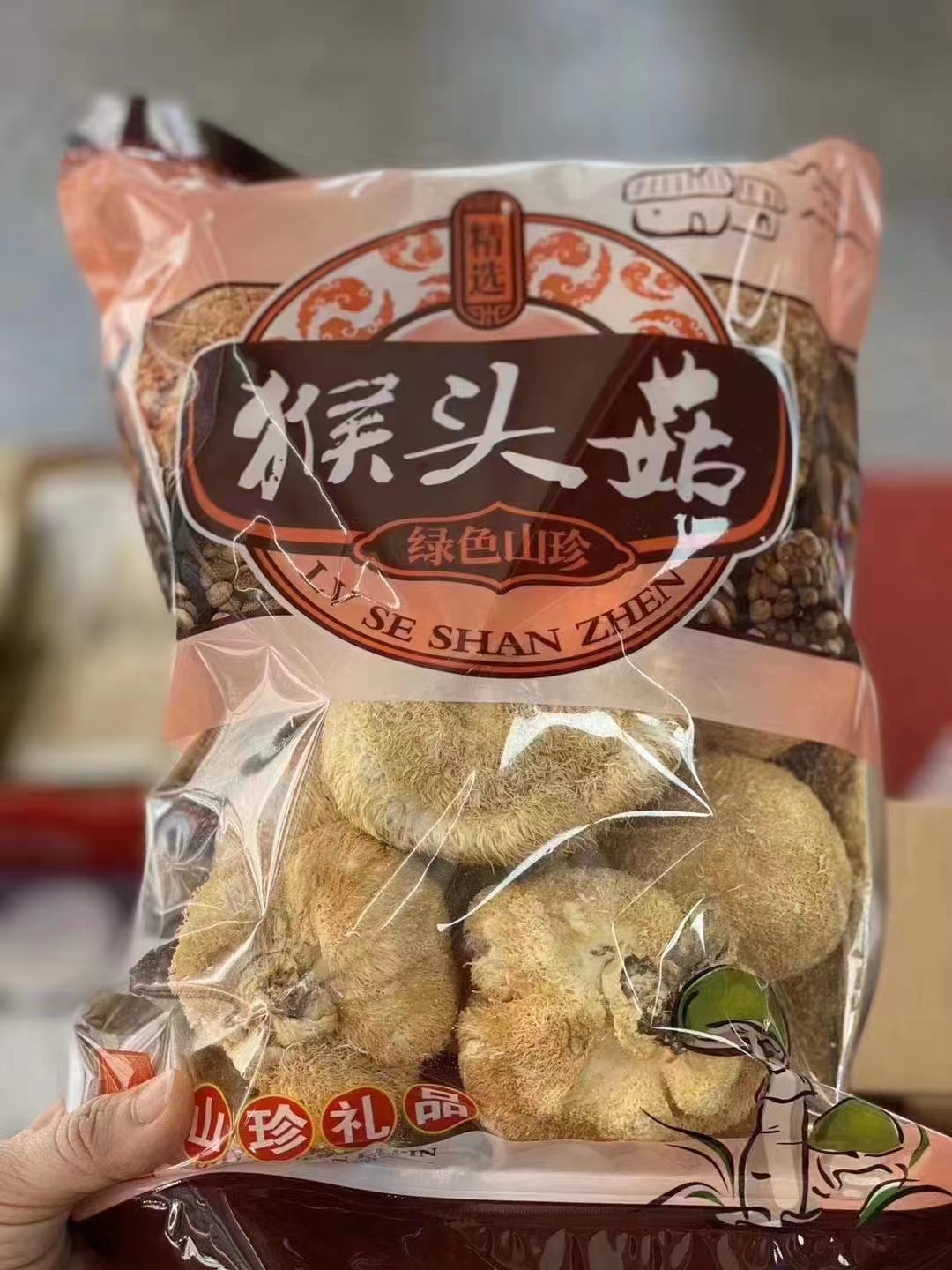 猴头菇王250g新货肉嫩天然菌菇蘑菌煲汤炒菜农家无硫干货养胃袋装
