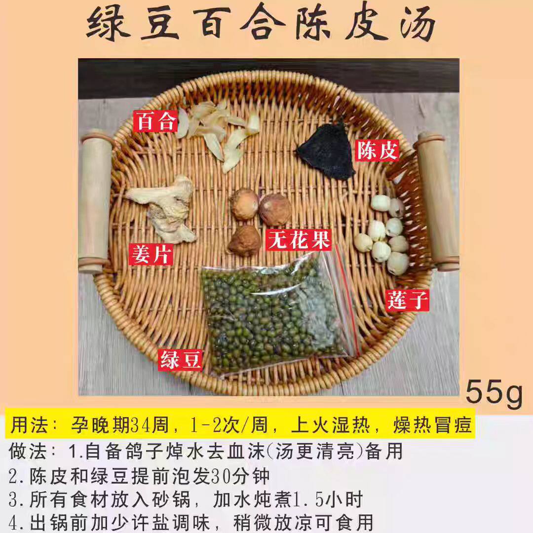 白莲须蛋茶孕晚期无硫白莲须茉莉花天然莲花蕊去胎DU孕妇清便火清