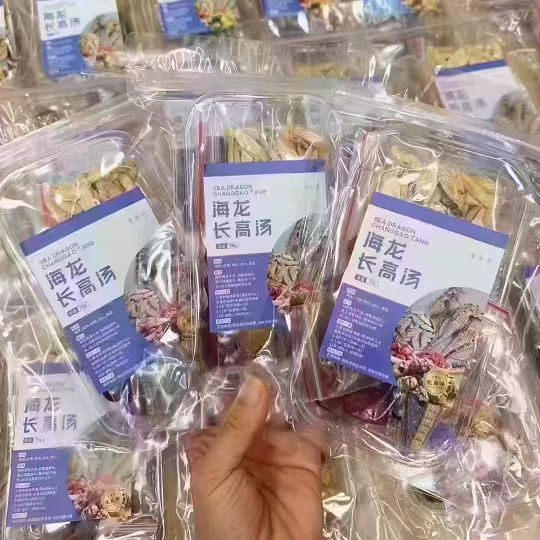 海龙田七助高汤儿童青春期食疗汤增长身高成长营养汤材料包3包装,传统滋补营养品,药膳养生汤料,淘宝优惠券,粉丝福利购,淘宝优惠卷