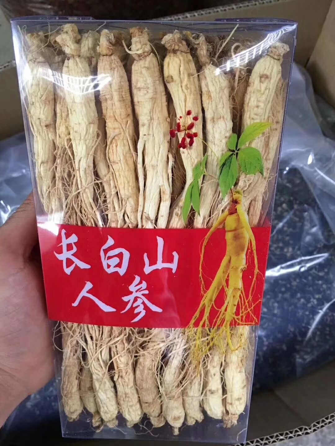 长白山人参泡酒料白参白全须生晒参园参山参500g包邮