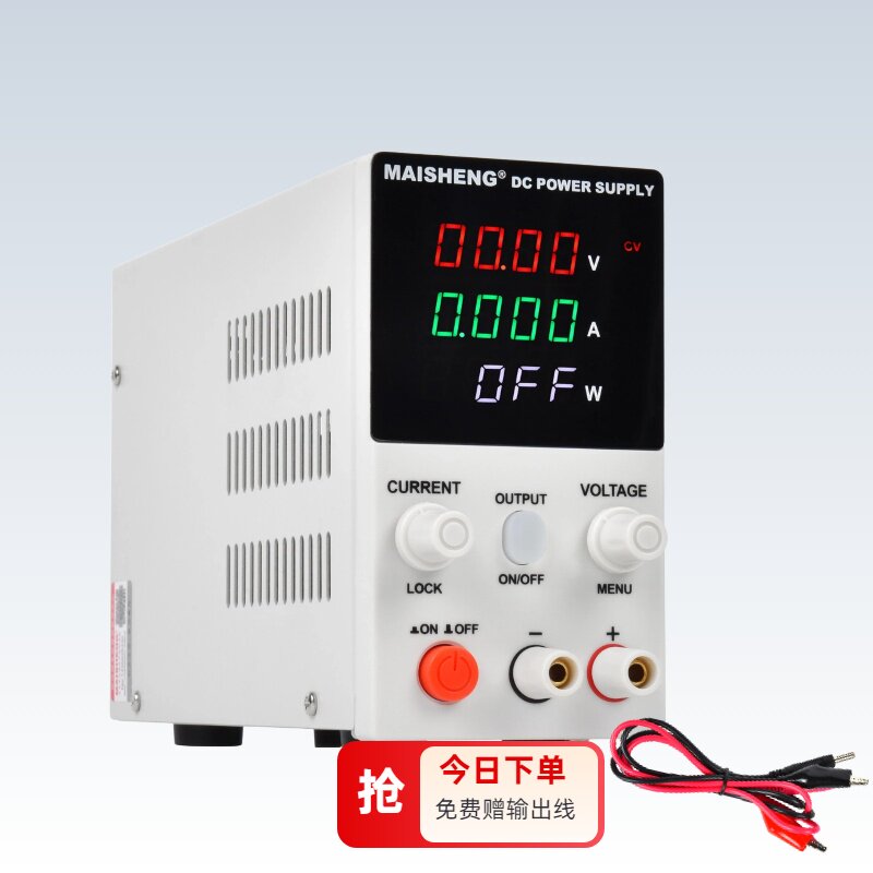 迷你可调直流稳压电源编码笔记本维修充电30V 5A恒压恒流源编码器