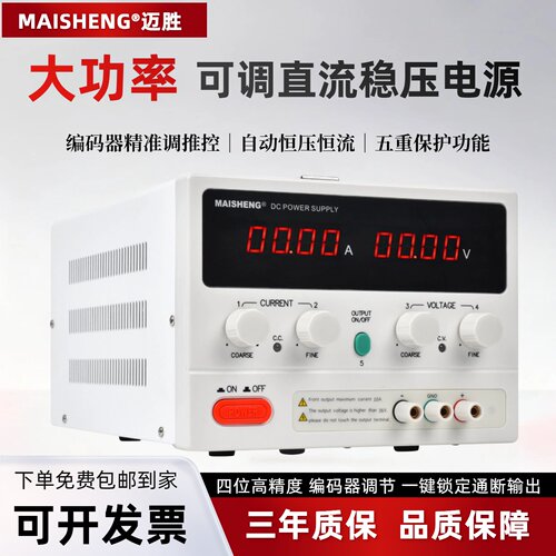 600V800V1000V大功率直流电源1A2A3A5A6恒流实验测试老化恒压电源