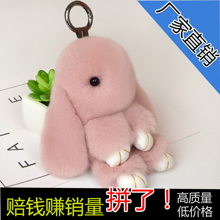 装死挂饰兔正版挂件獭兔毛小兔子萌萌兔皮草背包懒兔毛汽车钥匙扣|msdalam kategori Aksesori/Belt kulit/Hat/Muffler, Kasut dan beg/Aksesori tali pinggang, aksesori beg, beg loket - dari Buy2taobao.com untuk memberikan perkhidmatan ejen Taobao profesional membeli