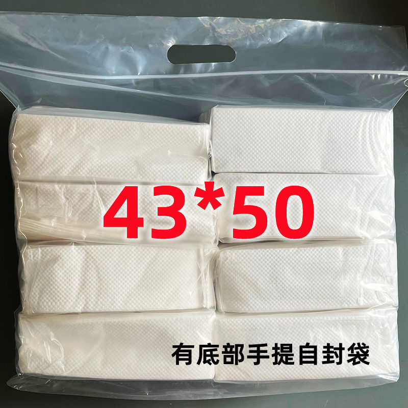 手提收纳封口PE透明塑料骨条包装袋43*50礼品袋服装书包袋25个,收纳整理,包包收纳袋,淘宝优惠券,粉丝福利购,淘宝优惠卷