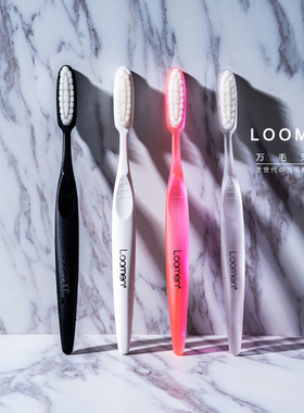 日式Loomen升级纳米级云朵触感柔软万毛牙刷加长刷头清洁口腔护龈