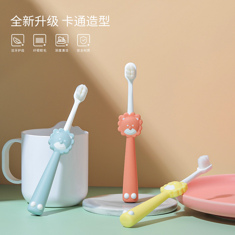 日式可爱小狮子儿童牙刷超细软毛